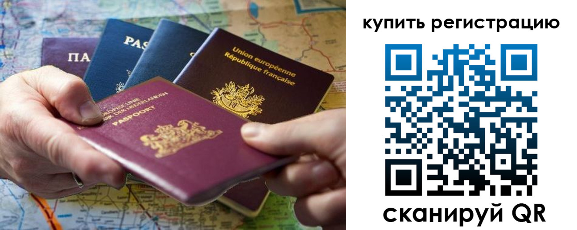 регистрация для школы в Нязепетровске