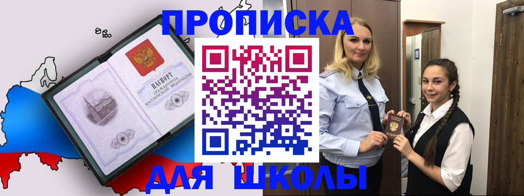 временная регистрация госуслуги в Нязепетровске