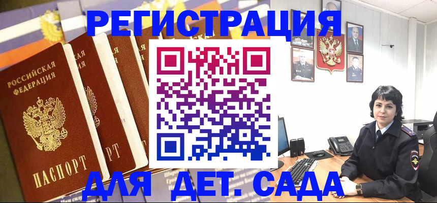 прописка для кредита в Нязепетровске