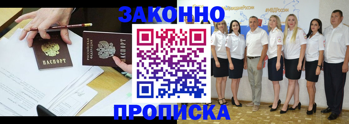 миграционный учет в Нязепетровске