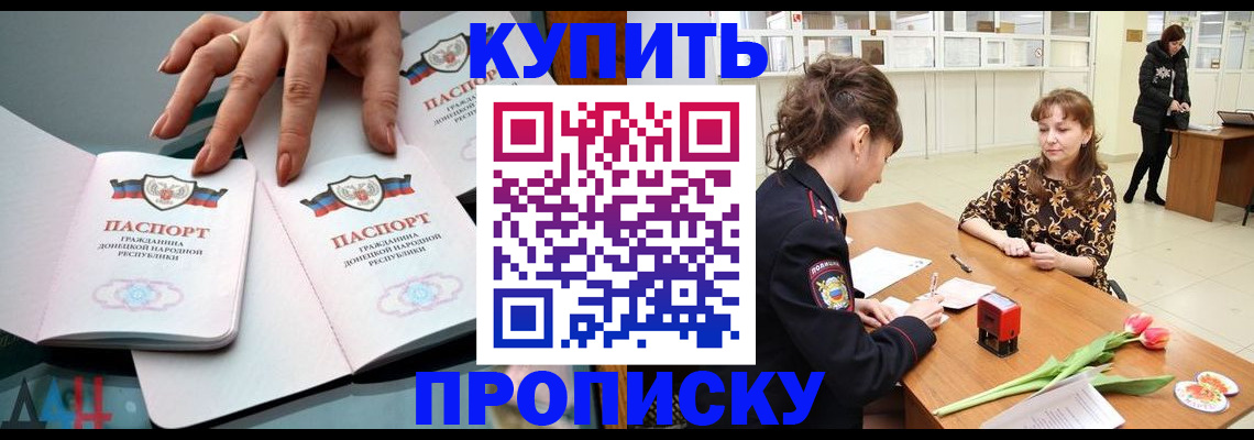 временная регистрация собственник в Нязепетровске